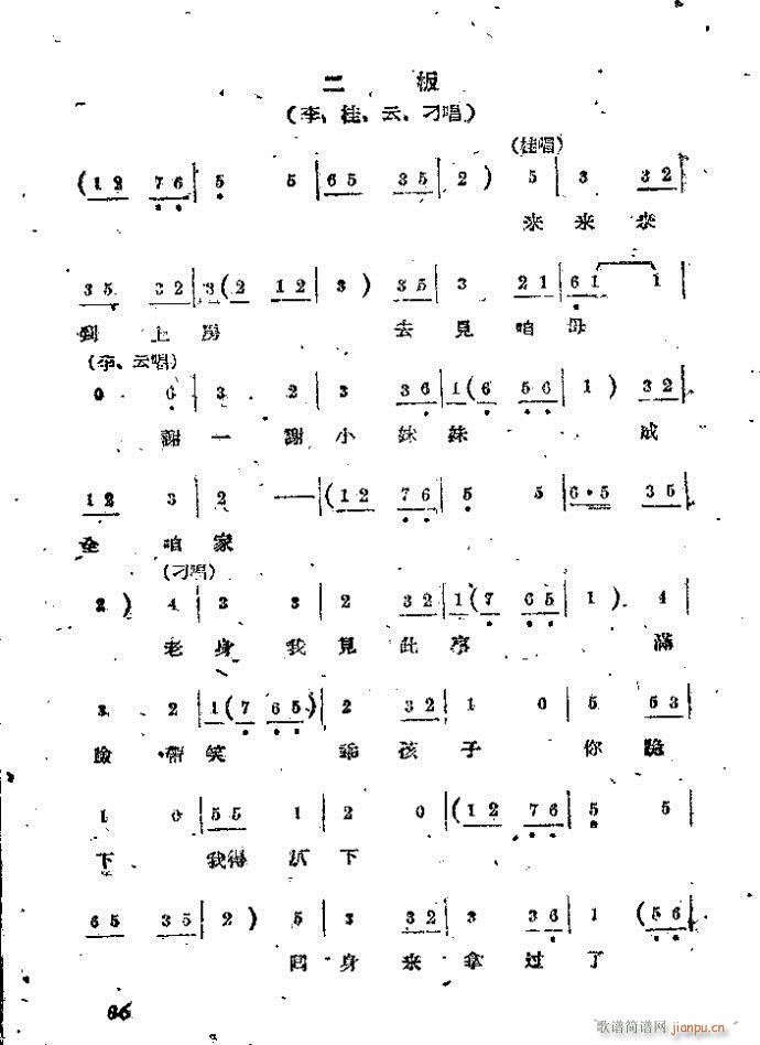 �Α� С���t(���ָ��V)86