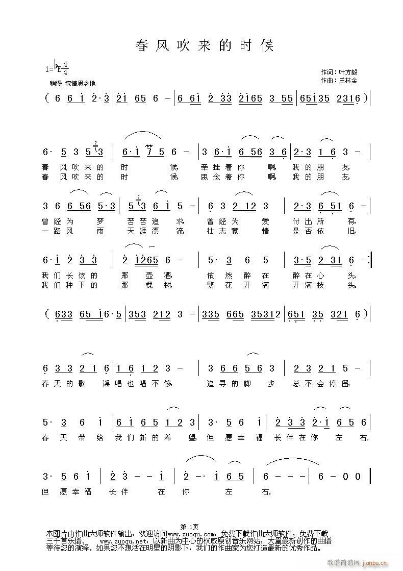 ���L(f��ng)����(l��i)�ĕr(sh��)��(���ָ��V)1