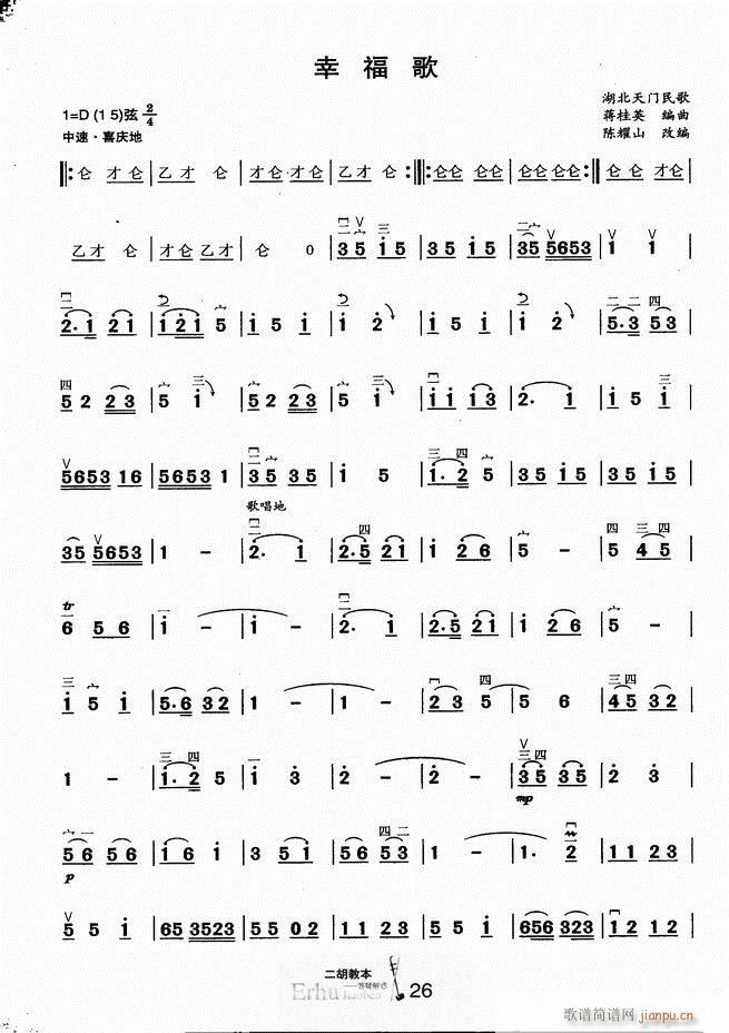 �����̱� ���ɽ��(�����V)31