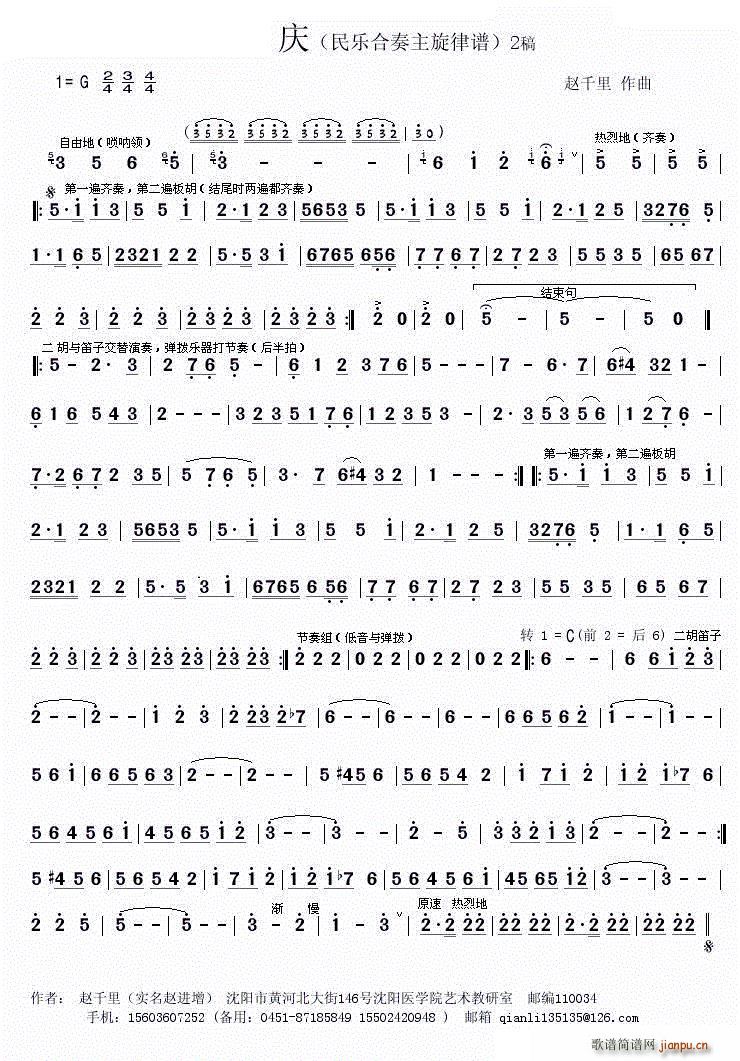 �g�c ��(l�� )С����(���V)1