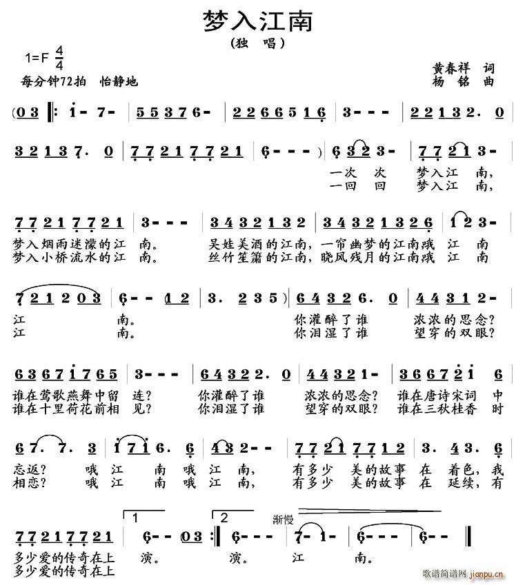 ��(m��ng)�뽭��(���ָ��V)1