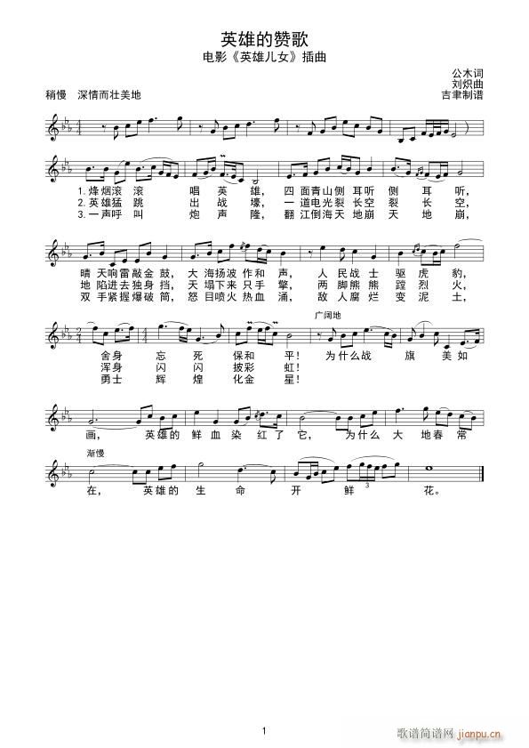 Ӣ�۵�ٝ�� Ӣ�ۃ�Ů ����(ʮ�ּ�����)1