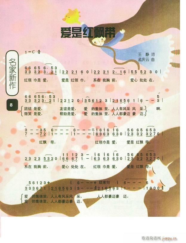 ��(��i)�Ǽt�h��(���ָ��V)1