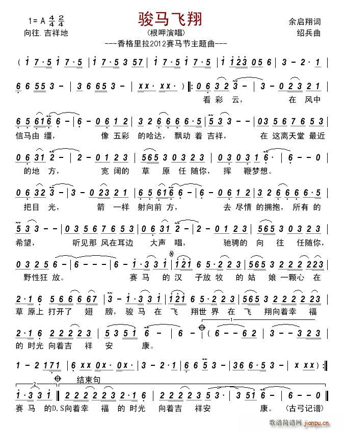 �E�R�w�� �������2012ِ�R�����}��(ʮ�ּ�����)1