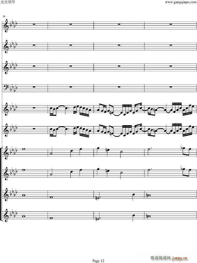 �pͯ�f(xi��)����Concerto(�ϳ��V)12