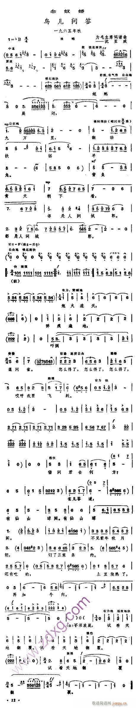 �B(ni��o)��?ji��n)?w��n)��----�� (t��ng)(ʮ�ּ�����)1