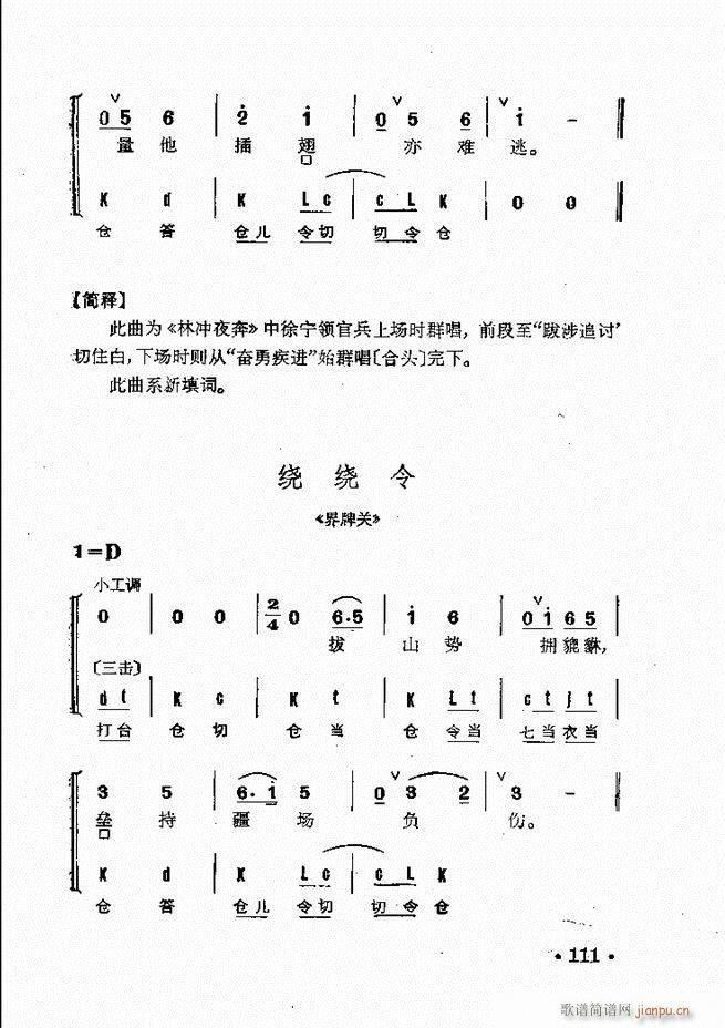 ����Ⱥ���R�� 61 120(�������V)51