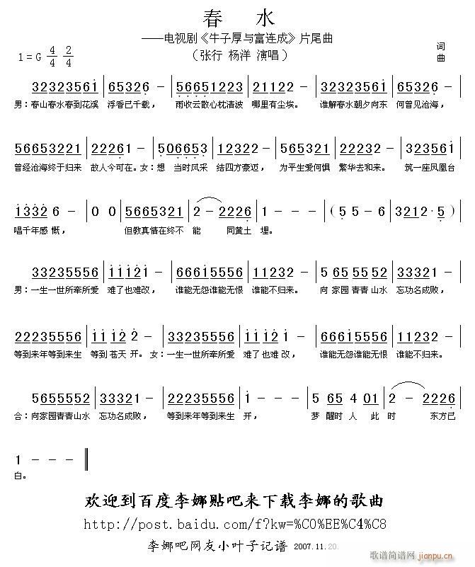 ��ˮ �ҕ�� ţ�Ӻ��c���B�� Ƭβ��(ʮ�ּ�����)1