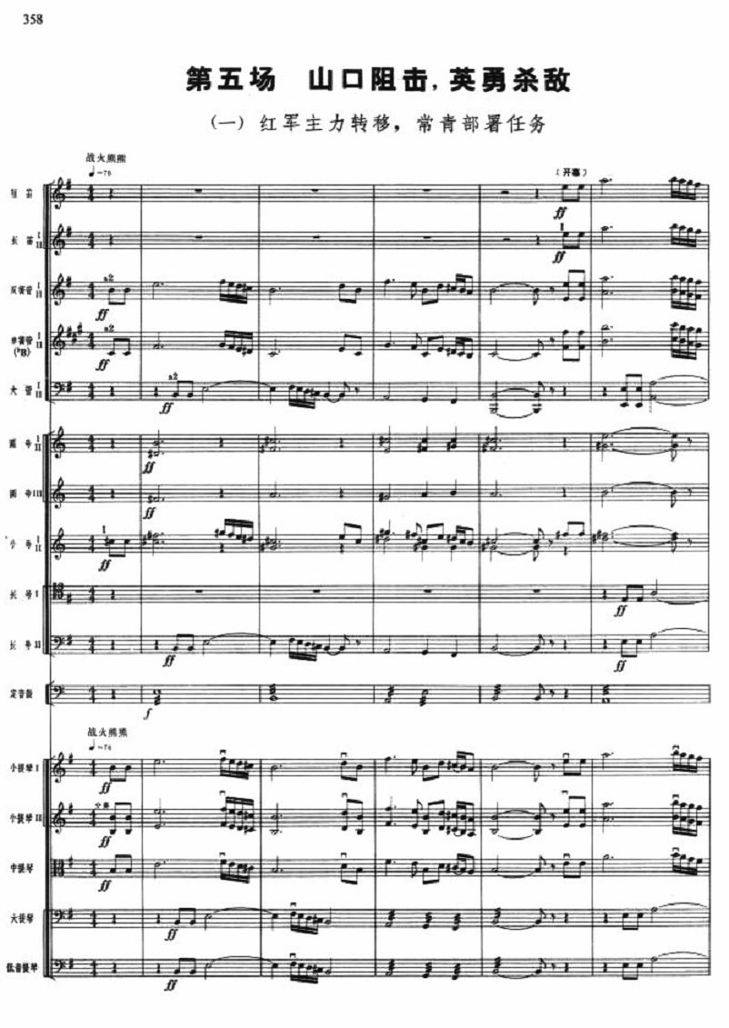 ɽ�����1(���V)1