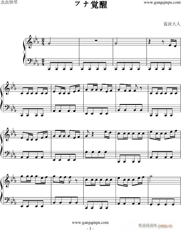 ��ͥ�̎�OST�ĥ�ҙ��(����V)1