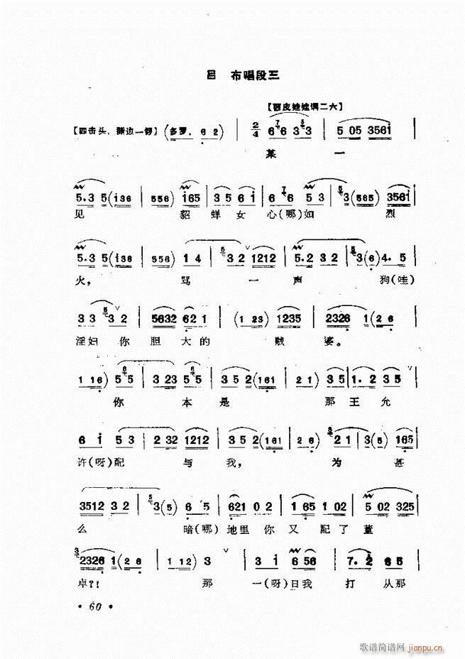 �����㳪ǻ�x��Ŀ�ǰ��1 60(�������V)85