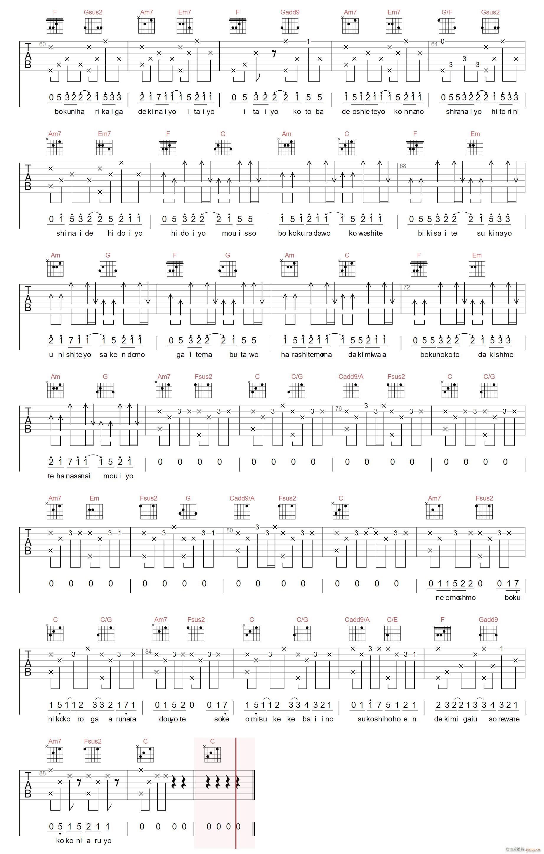 ������ GUMI C�{ԭ�澎��(�����V)3