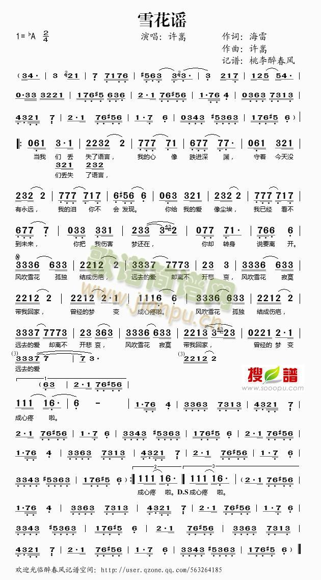 ѩ���{(���ָ��V)1