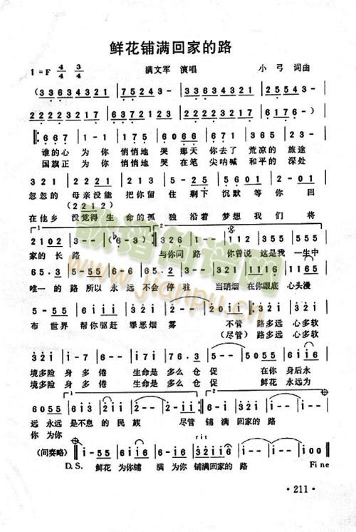 �r��䁝M(m��n)�ؼҵ�·(���ָ��V)1