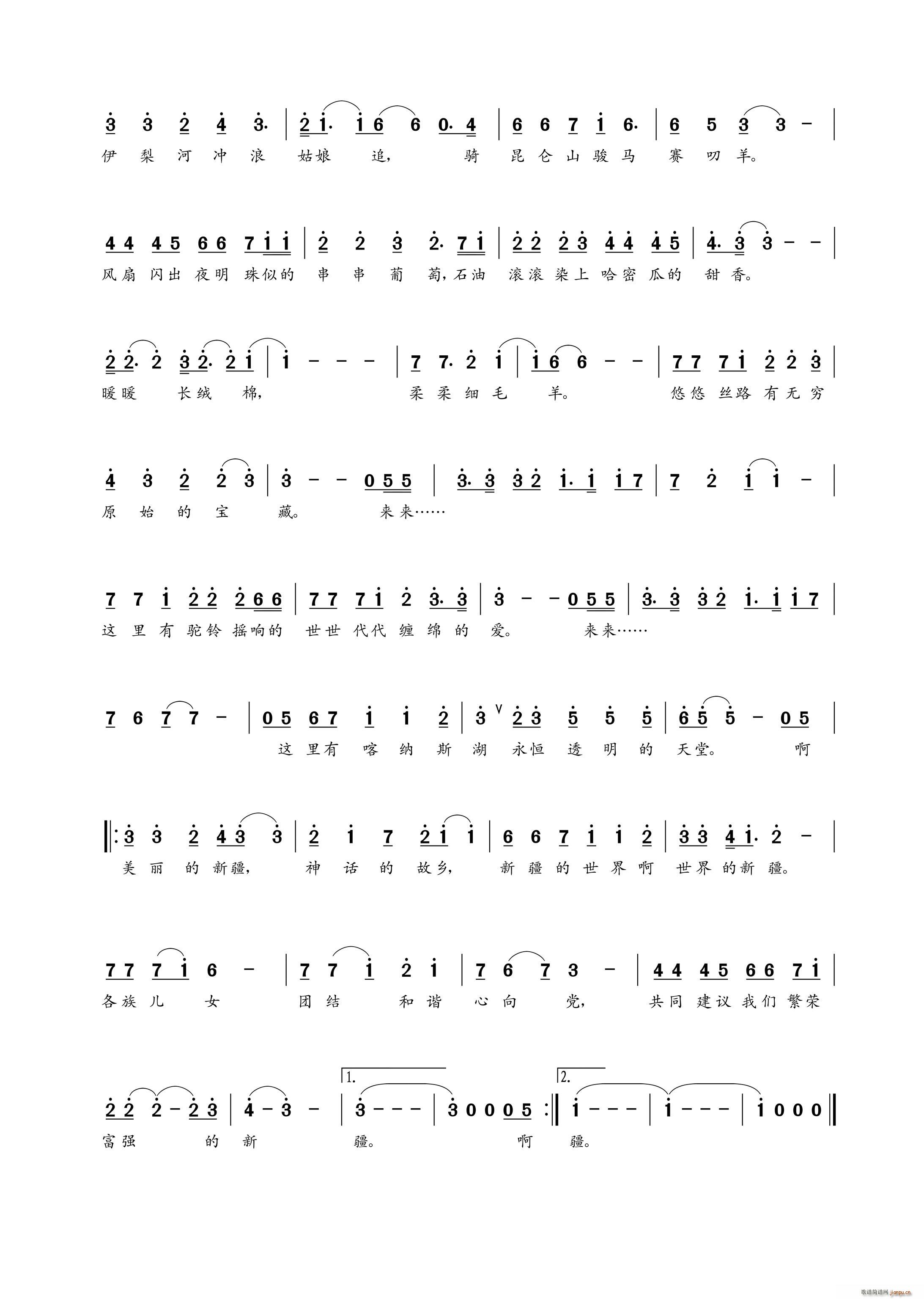 �½� ��Ԓ(hu��)�Ĺ��l ��2�(y��)(ʮ�ּ�����)1