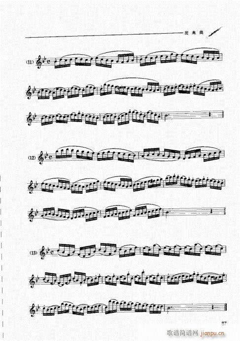 �p�ɹ��������T(m��n)�c���81-100(ʮ�ּ�����)7