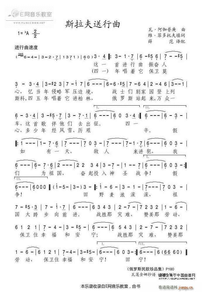 ˹���������� ���_˹���(ʮ�ּ�����)1