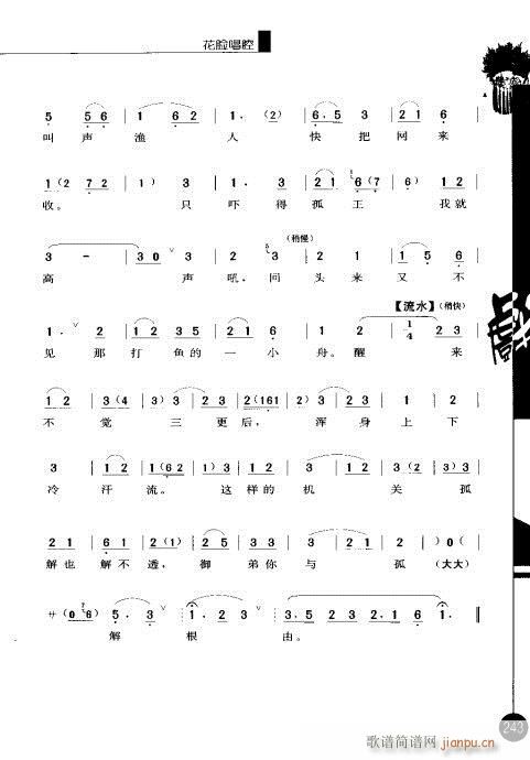 ����݋241-260(�������V)3