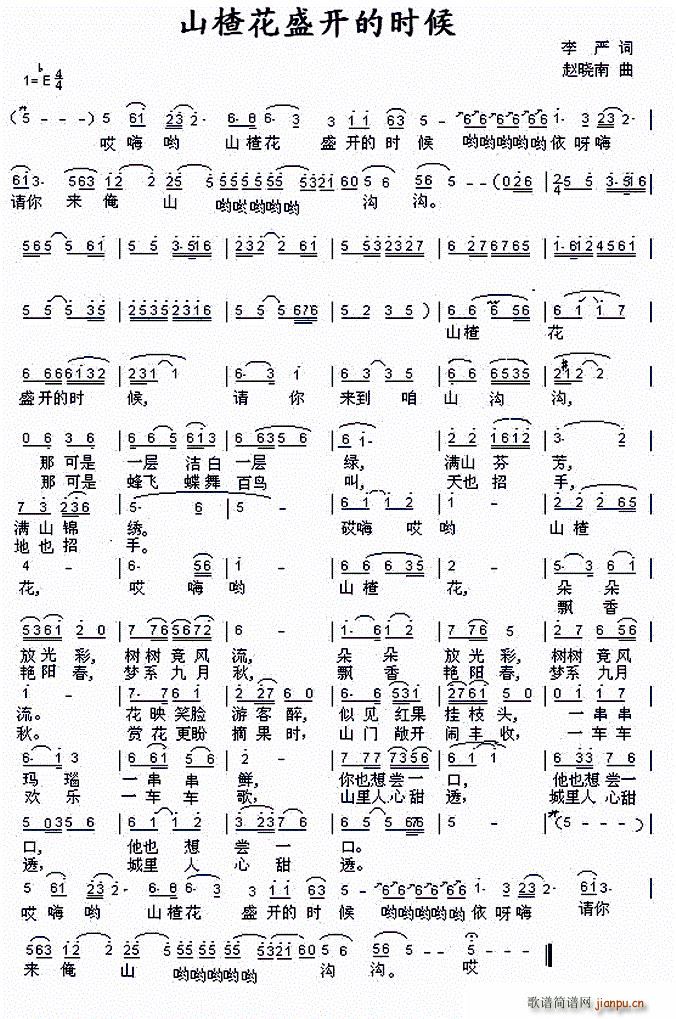 ɽ髻�ʢ�_(k��i)�ĕr(sh��)��(���ָ��V)1