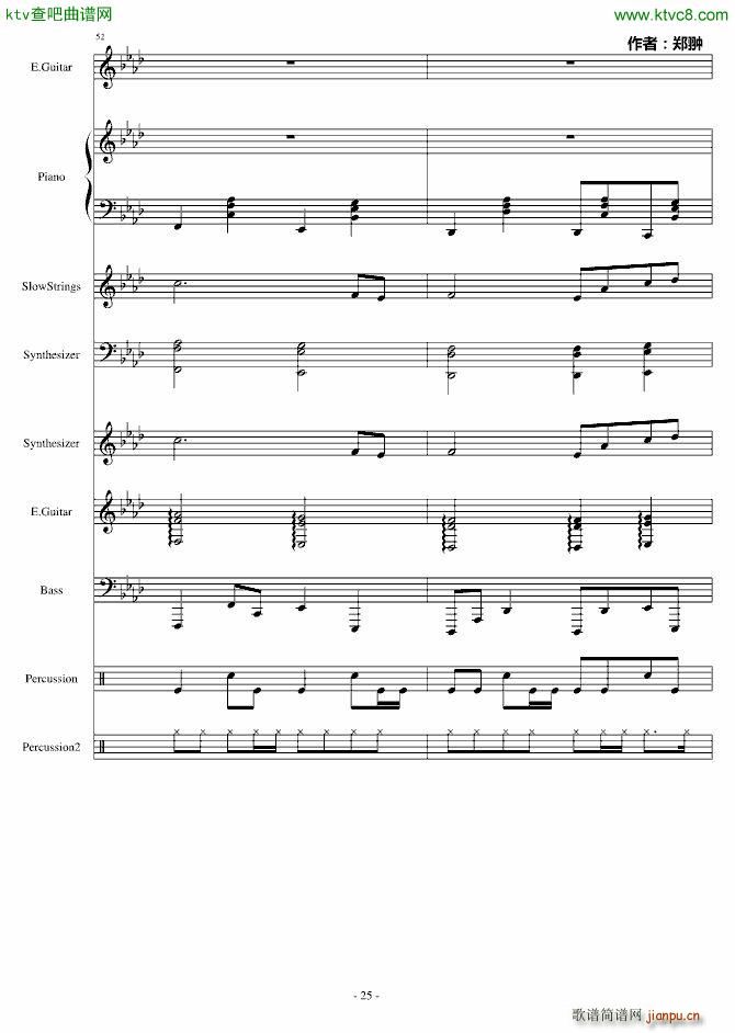 �ͳ�Revenge(����V)25