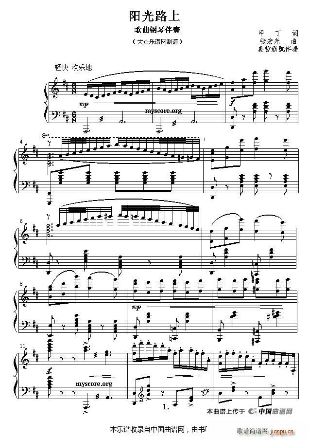 �(y��ng)��·�� ������������(ʮ�ּ�����)7