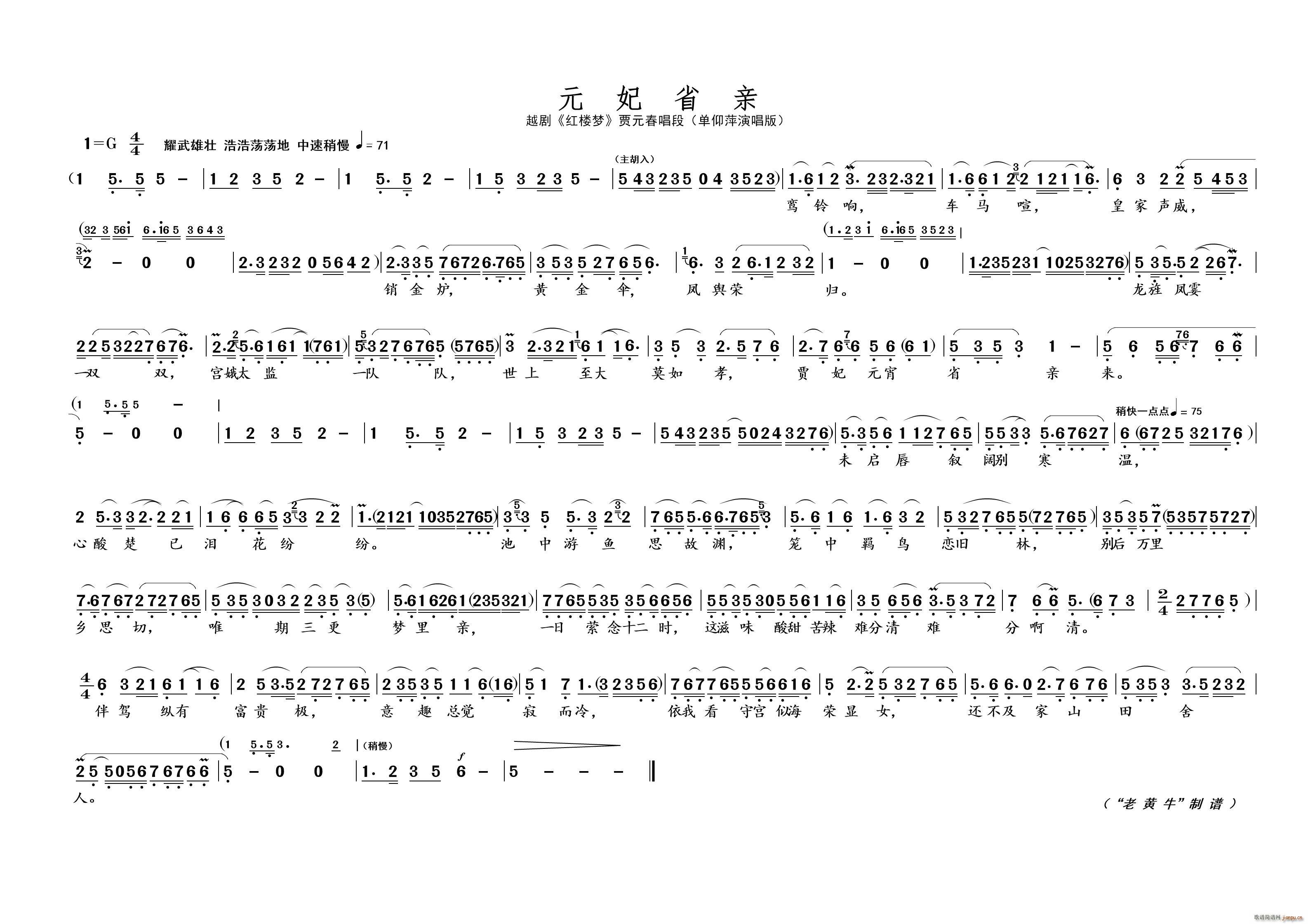 Ԫ��ʡ�H Խ�� �t�ǉ�(m��ng)(Խ�����V)1