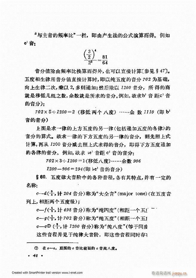 �ɌW(xu��) ��������ӆ�� Ŀ�ǰ��1 60(ʮ�ּ�����)54