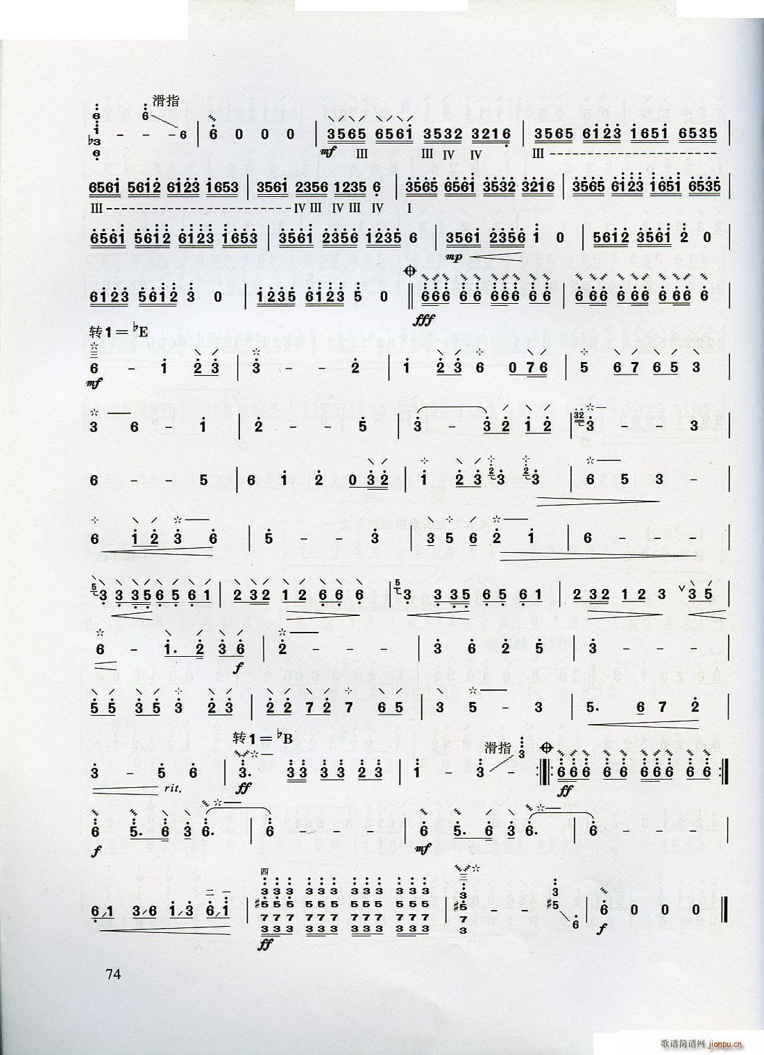 ������W(xu��)����(���ָ��V)74