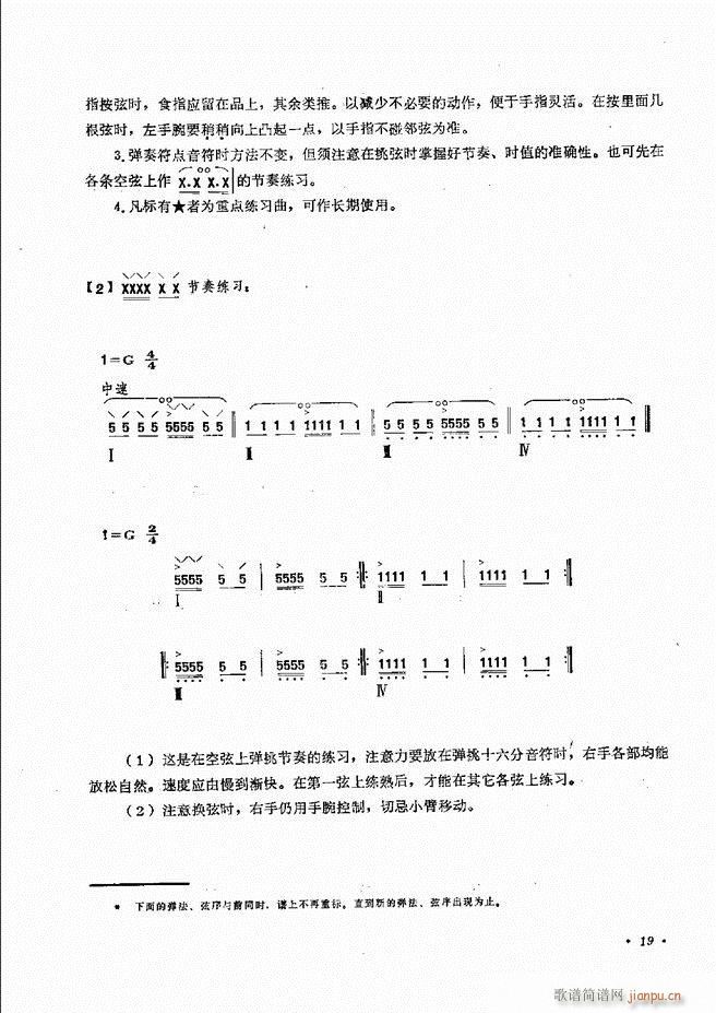 �������෨ ��ӆ�� Ŀ�ǰ�� 1 60(ʮ�ּ�����)22