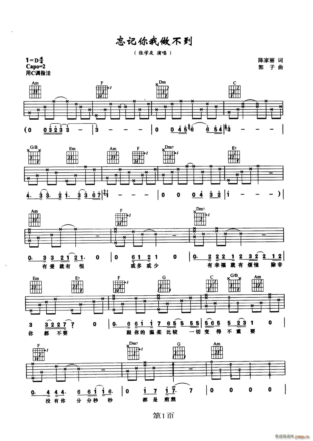 ��ӛ���������� C�{(�����V)1