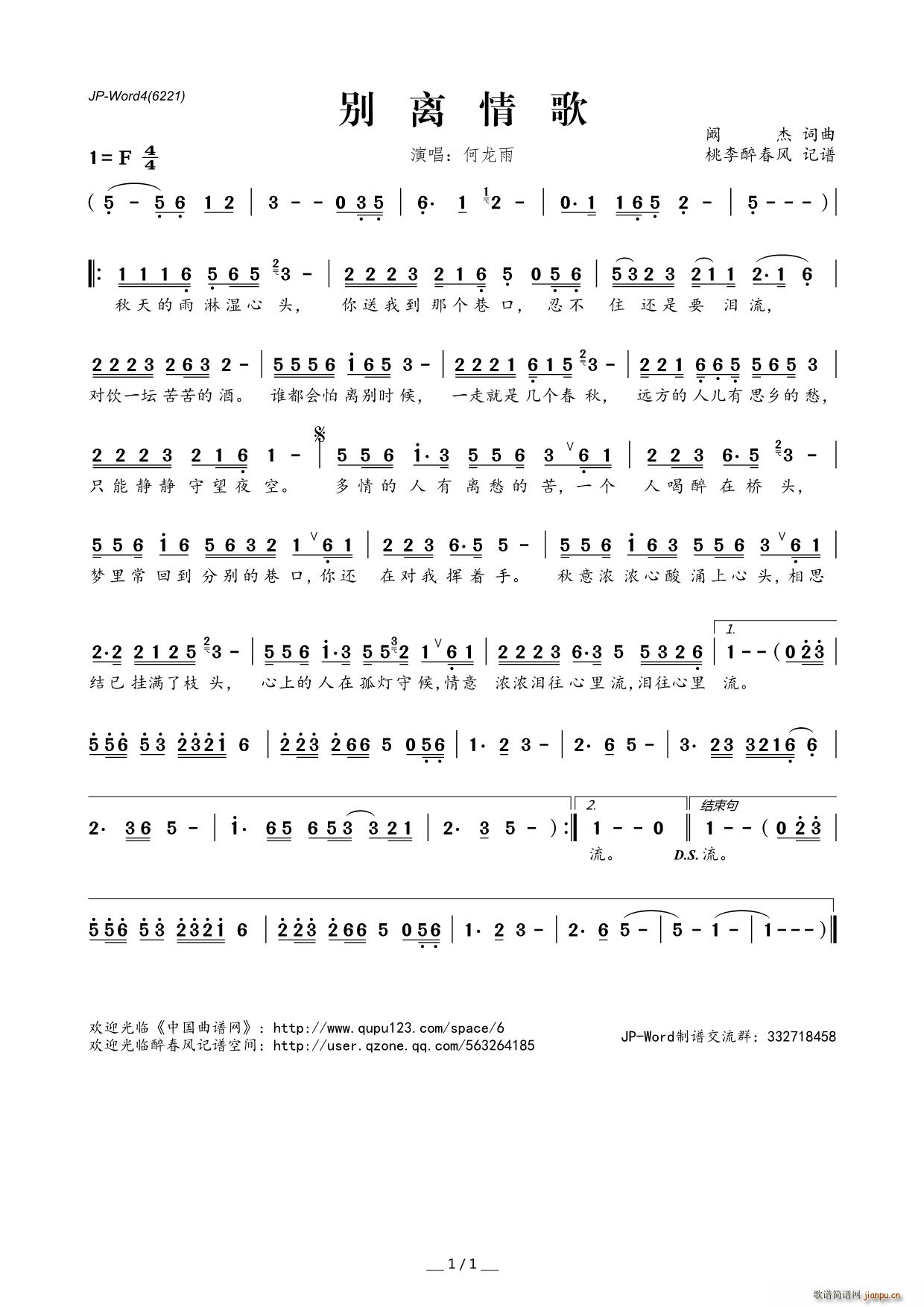 ?�e�x���(���ָ��V)1