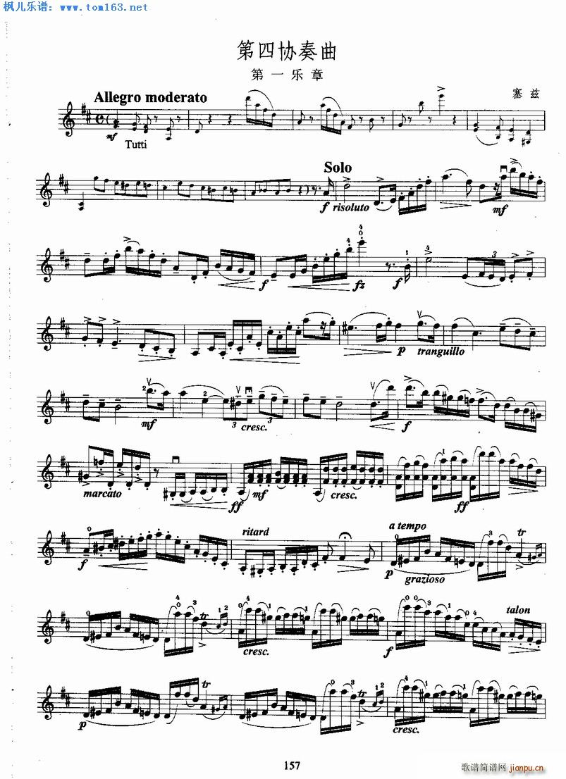 ��Ɲ���ąf(xi��)������һ��(l�� )��(С�����V)1