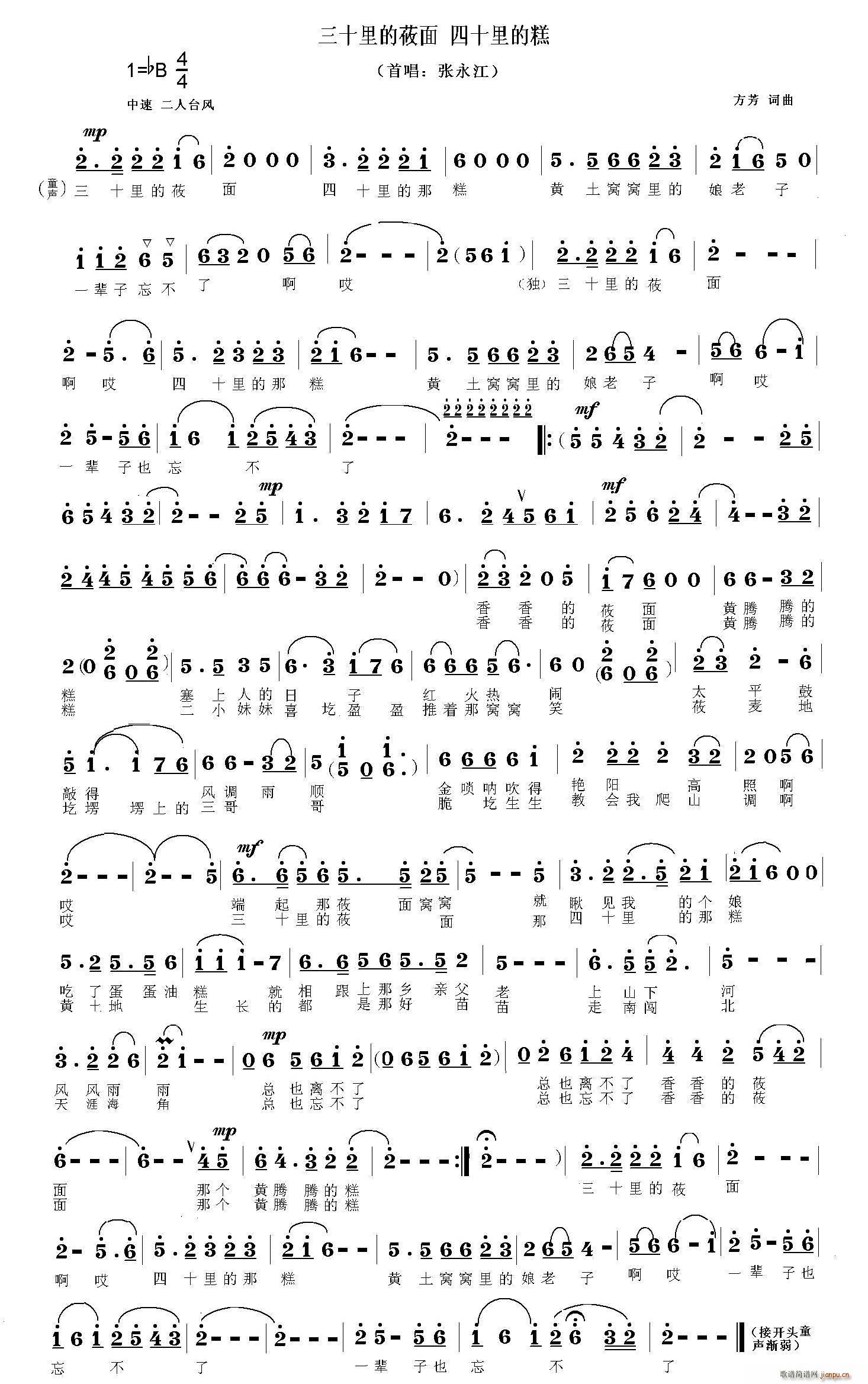 ��ʮ���ݯ�� ��ʮ��ĸ�(ʮ�ּ�����)1