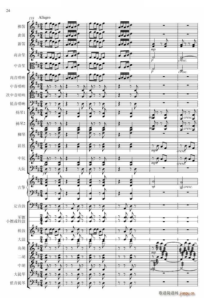 �������� ��(zhu��n)�I(y��)(����V)24