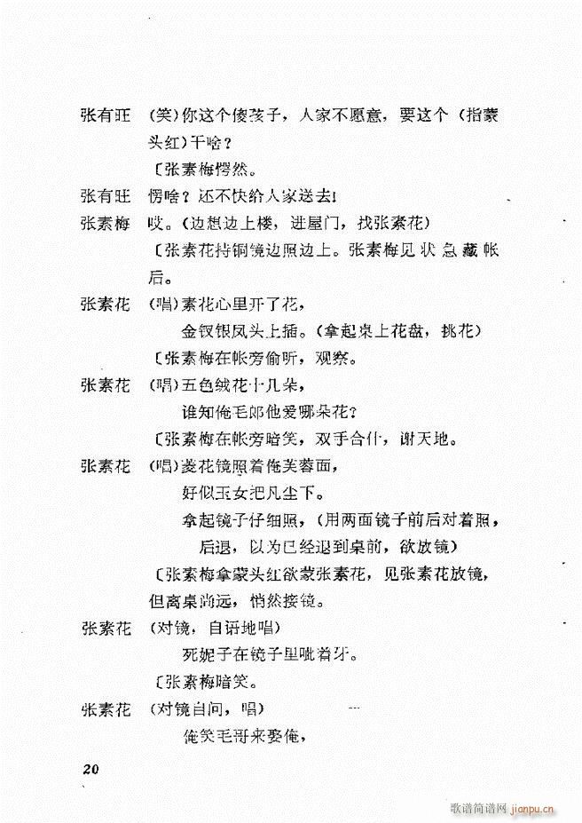 �ط������x�� һ �΄� Ŀ� 1 60(ʮ�ּ�����)23