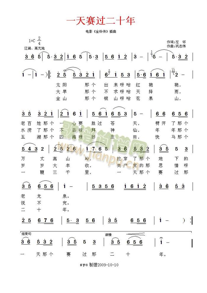 һ��ِ�^(gu��)��ʮ��(���ָ��V)1