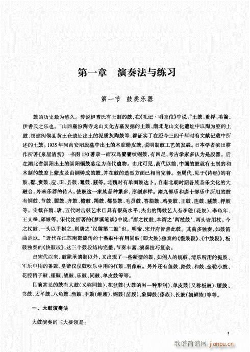 ��������(l�� )����̳�1-20(ʮ�ּ�����)1