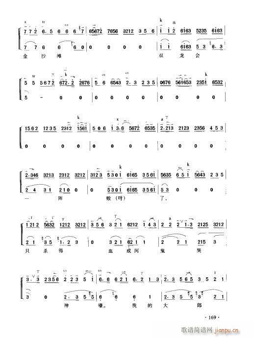 ����������(sh��)�ý̳�161-180(ʮ�ּ�����)9