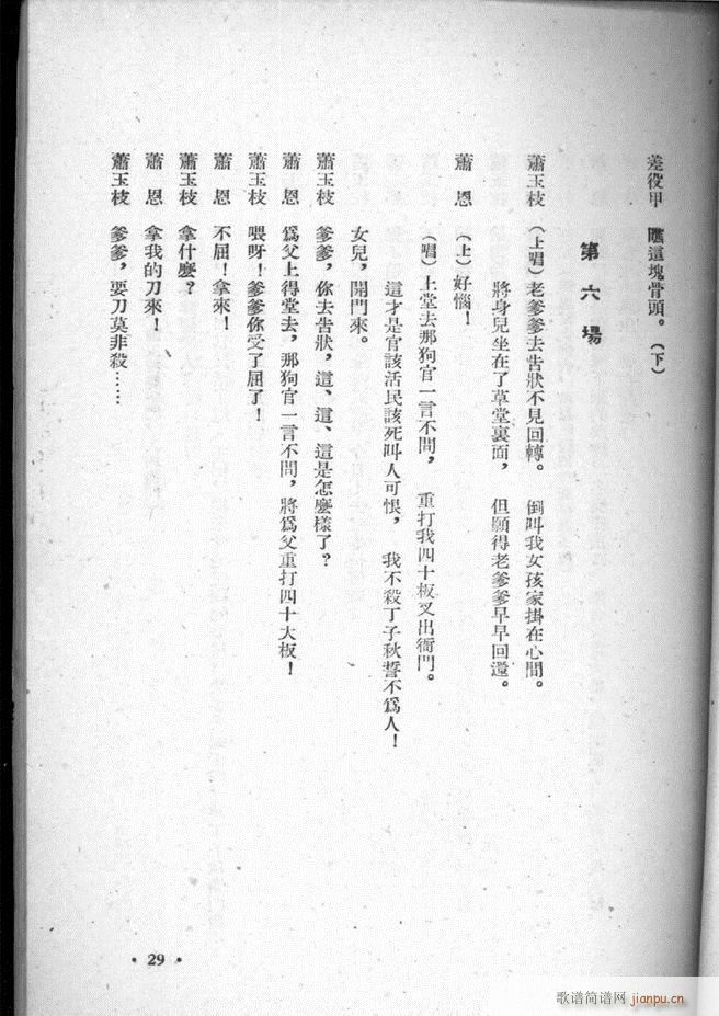 �ӱ������x�� ������ Ŀ�ǰ�� 1 50(ʮ�ּ�����)31