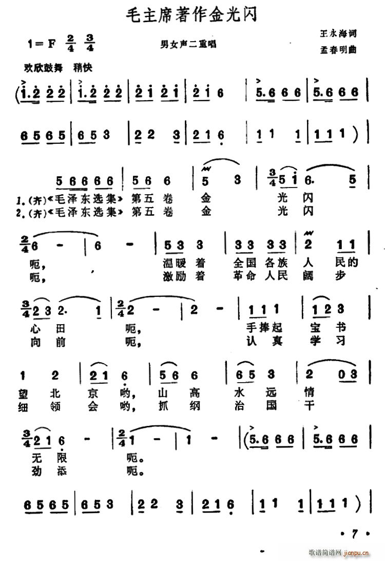 ë��ϯ��(zh��)������W ��Ů���س�(ʮ�ּ�����)1