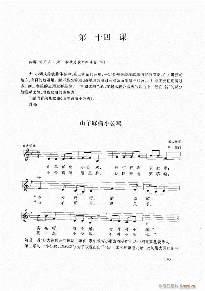 ��������̳�Ŀ�1 60(ʮ�ּ�����)46