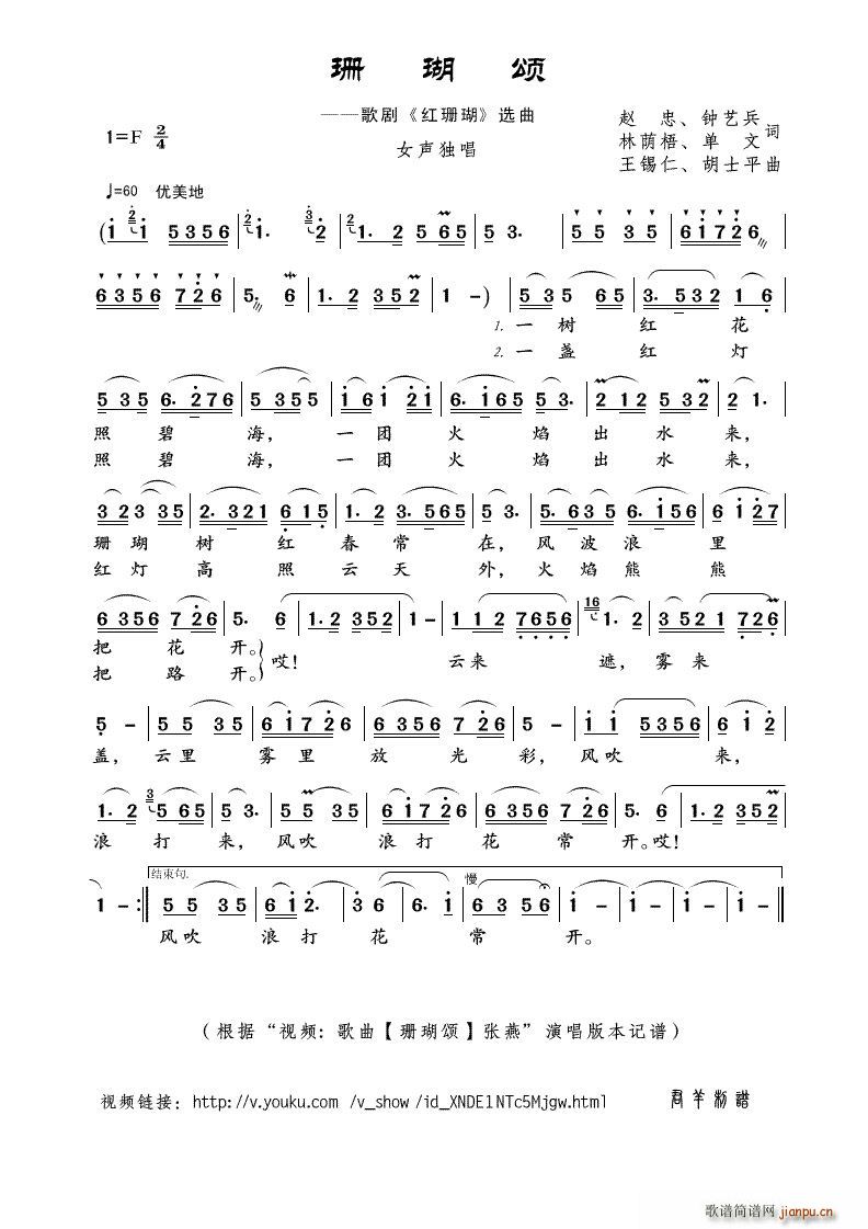 ɺ��� ҕ�l ɺ��� ���� ��(ʮ�ּ�����)1