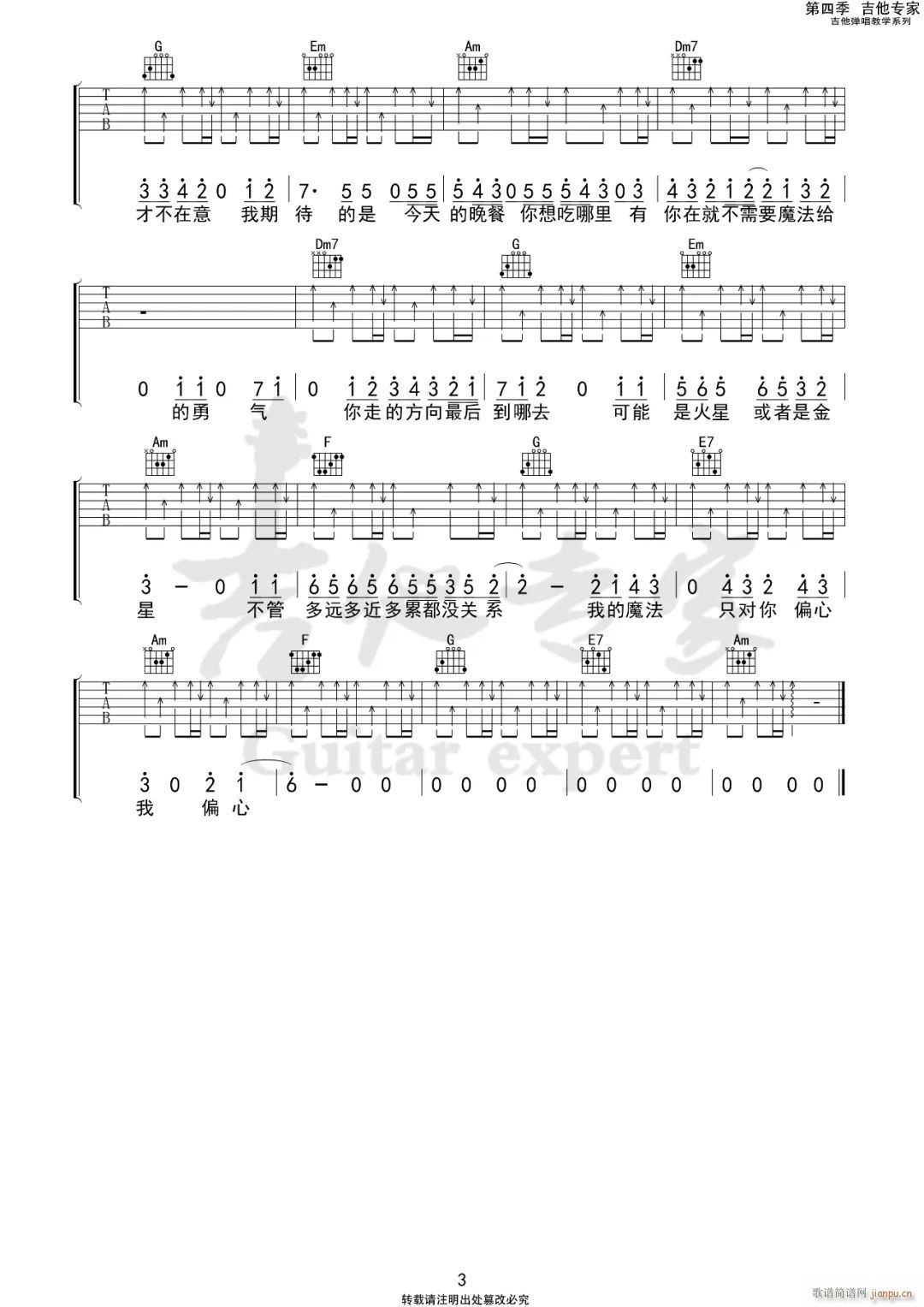 �o��һƿħ��ˎˮ C�{ָ��(�����V)3