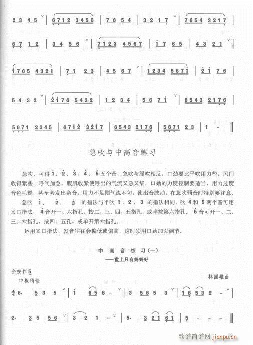 ��ӆ��Ŀ�1-20(�Ѻ��V)17