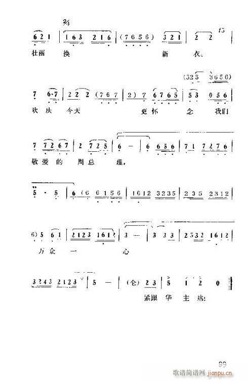 �����ܿ����ݳ���91-105(ʮ�ּ�����)10