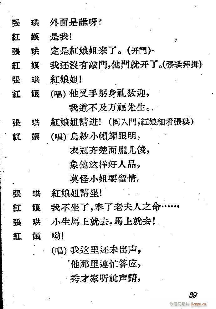 Խ�� ����ӛ(Խ�����V)39