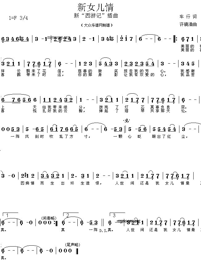 ��Ů��(����)1