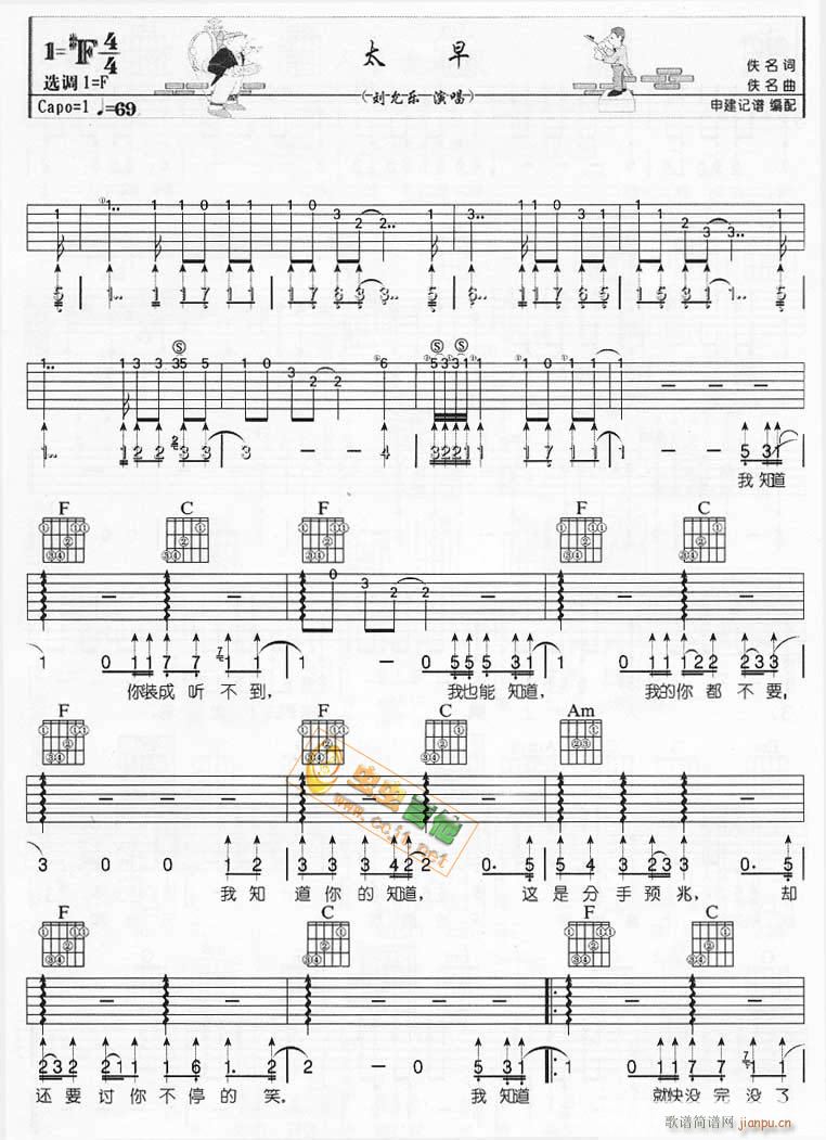 ̫��-�꽨��(���ָ��V)1