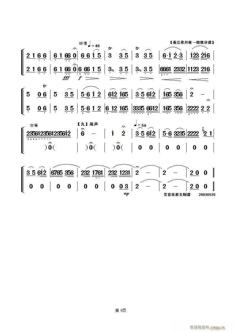 ��������ҹ ��(l�� )�������� �����(y��)(�����V)1