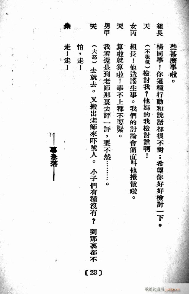 ��������D׃(���ָ��V)24